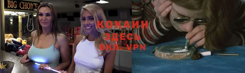 COCAIN VHQ  хочу   Кингисепп 