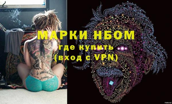 кокаин Богданович