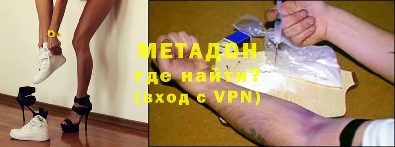 цены   Кингисепп  МЕТАДОН VHQ 