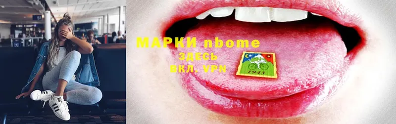 где купить   Кингисепп  Наркотические марки 1,5мг 